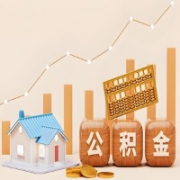 在临沧几千到一万多的公积金代取怎么办的？当天申请一次可全取吗？